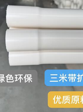 防线管电工pv火c套管阻燃2电0线管251UPI6绝缘穿线管32充电桩明装