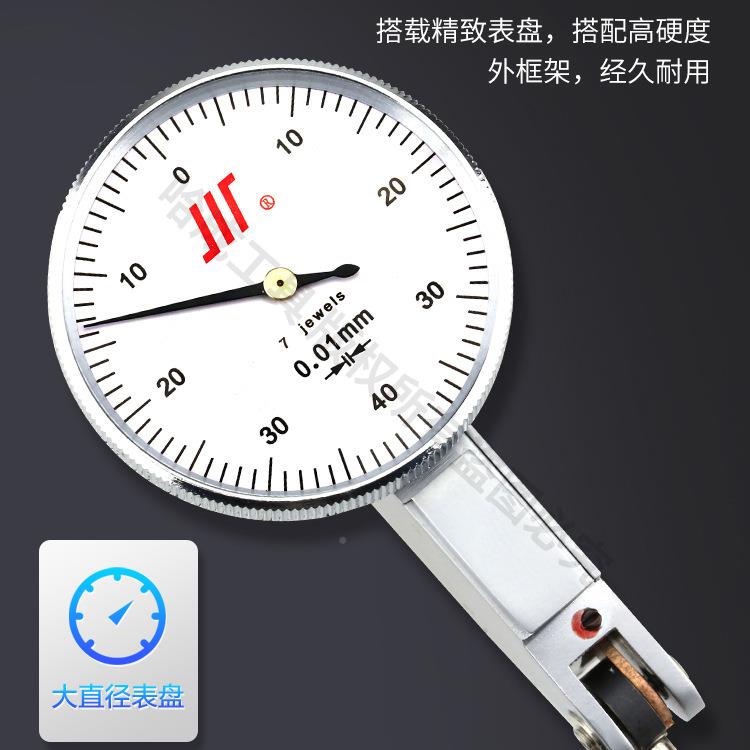 精成示量杠杆百分表0-0无品牌/.8MM千分表0-0.02M高度防震M小校表