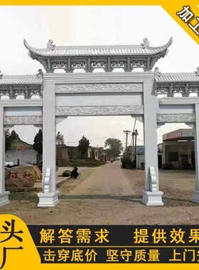 五门大鹏石雕牌坊厂家直供
