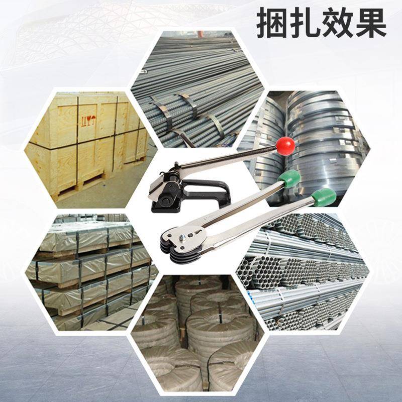 紧手动铁皮12-16m手m式铁揿皮打包机打包钳手动钢带铁皮打包机拉