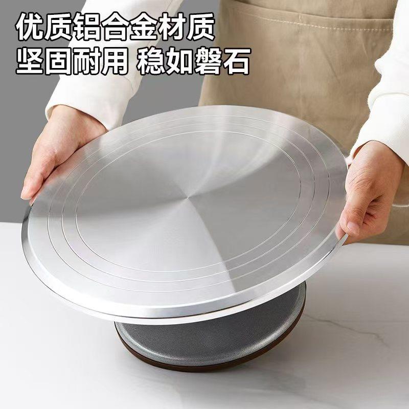 2铝合金英寸矮铝合金款转台蛋糕转转盘裱花台蛋糕旋1转台盆景盘