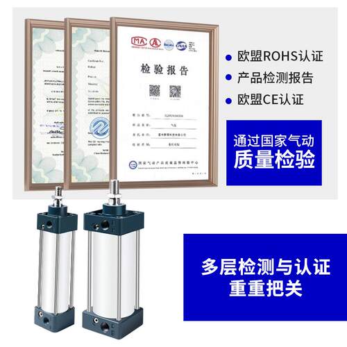 SC动标准气缸小型气2X40X50X61203磁80伸缩010大全125大推力1530