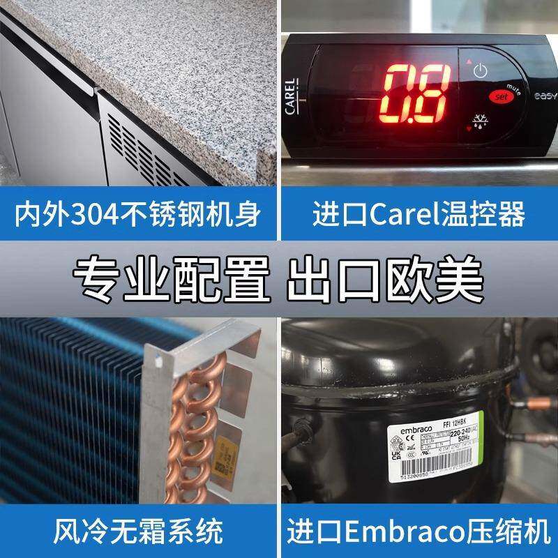 用保鲜柜914大理石披萨水台甜商品展示柜风冷果沙拉比藏萨操作台