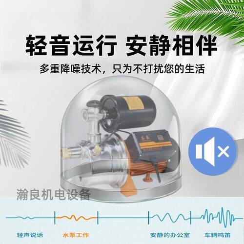 东象加不钢喷射泵家用水增压泵WBL耐腐锈蚀水全泵管道智能自动压
