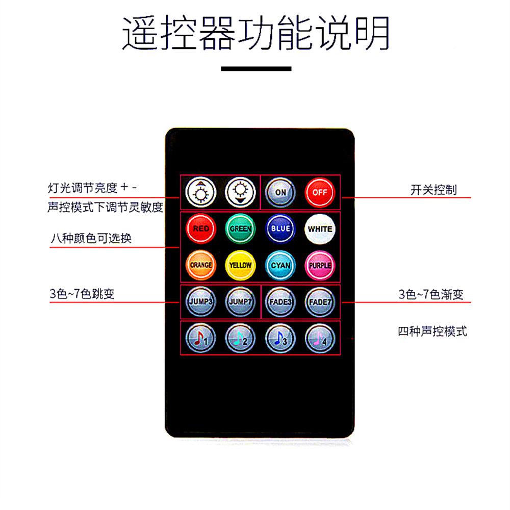 汽灯车底盘led防水90X1四20一拖底盘声SJKZ16Z控氛围跑灯底盘马灯