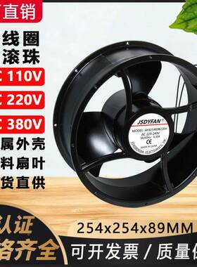 2548915V/2ZAC20V/380V交流轴热风机电箱机1柜电焊静音散风扇2流5