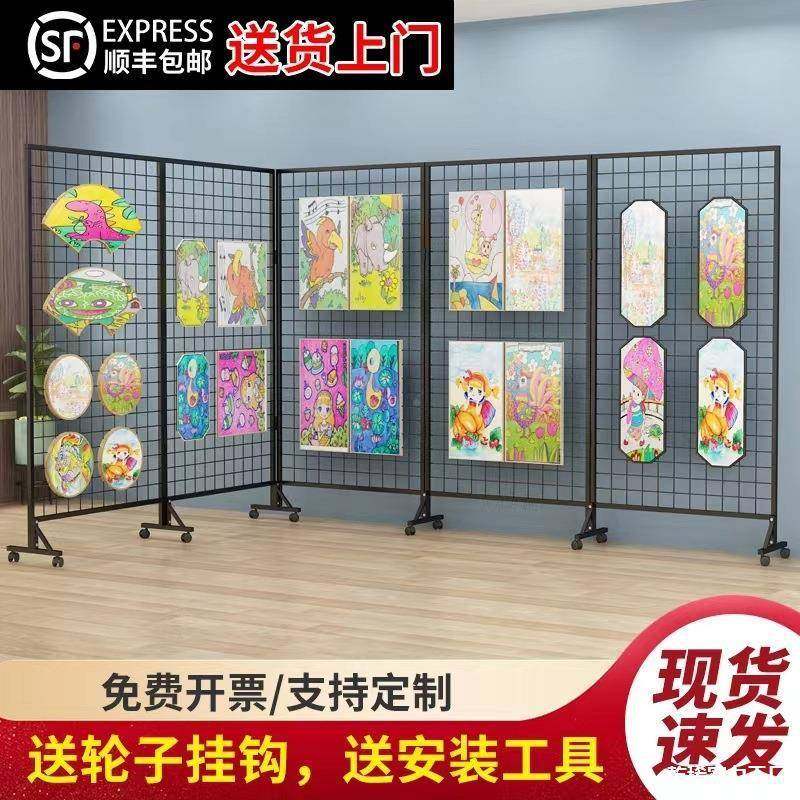 展动示画架美术书折叠幼儿网架展览幼儿园展作78330示品摄影移外
