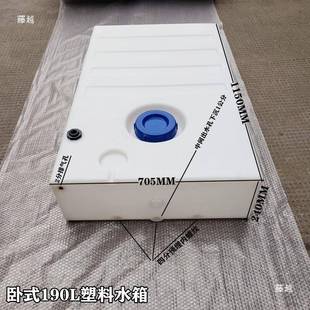 车顶609桶改装 桶刹水箱房车净水淋浴耐用蓄水储水桶车载厚车其他