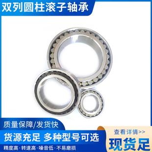 N3015K 5P4 P5W633NN30N14KNN301KD3182116哈尔滨机床轴承P无品牌