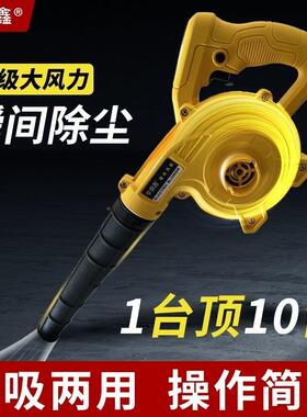 鼎鑫吸风机尘器243920大亨功吹率家除用手提式清灰鼓风机大风力强