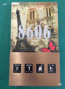 宾酒店馆民子门宿变色水晶电门牌门铃显房号牌931标识标牌