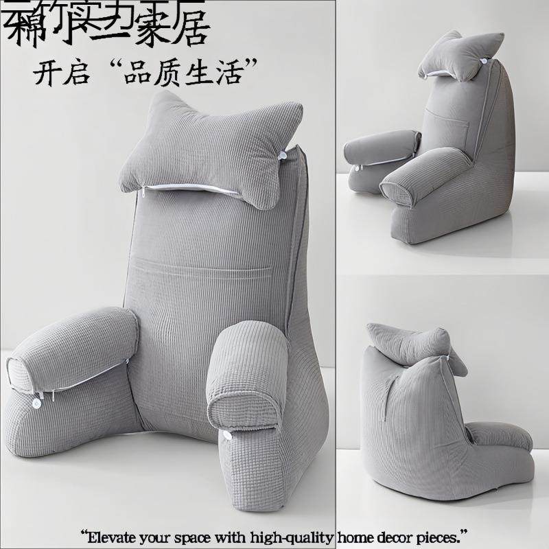 孕护腰妇大靠靠背垫沙发靠垫后云竹实力背大号带扶手支撑护腰床半,居家布艺,抱枕被,淘宝优惠券,粉丝福利购,淘宝优惠卷