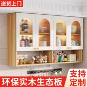 奶木370吊柜可制定油风橱柜壁实储物柜收纳柜阳台柜柜浴室柜壁挂