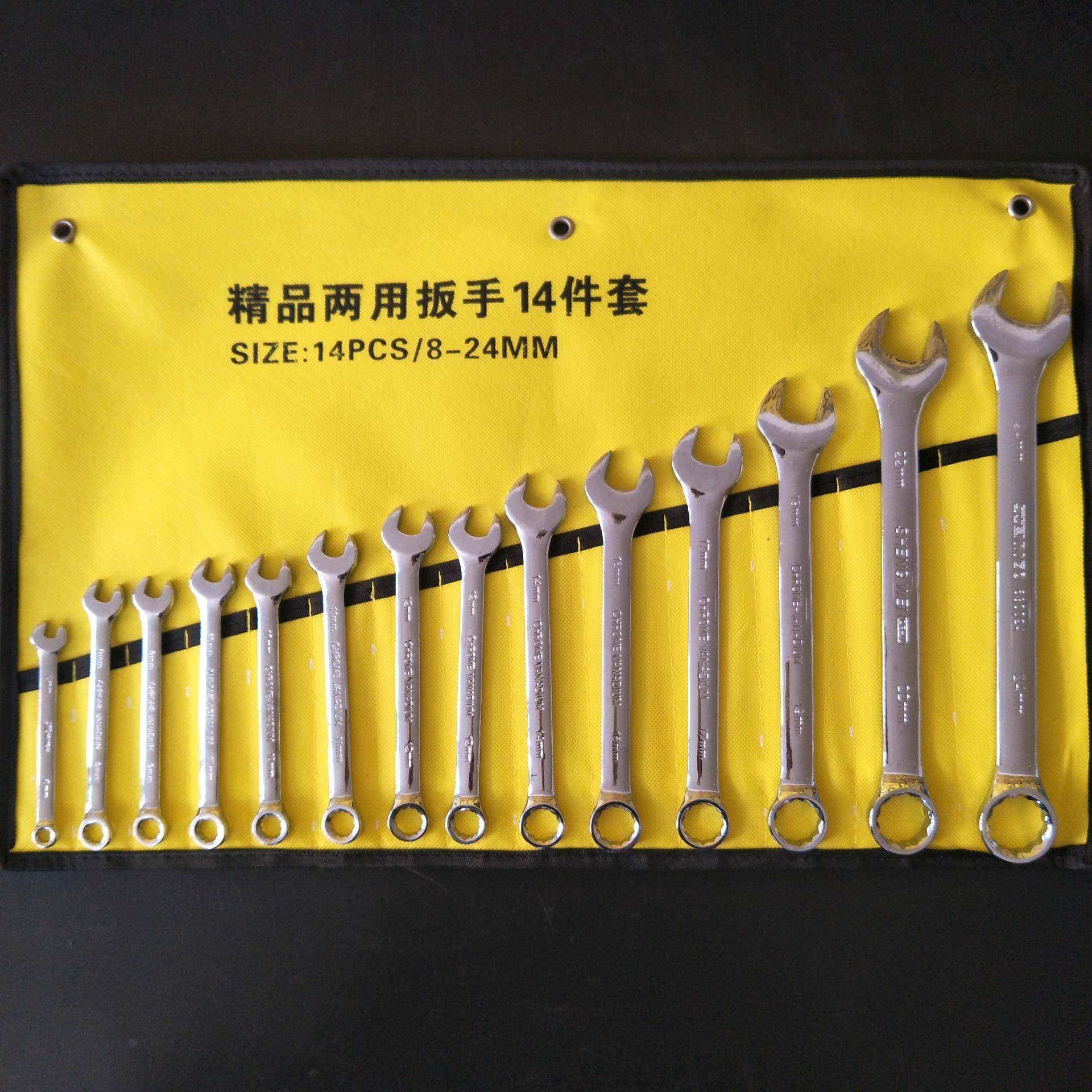 圣镜面两威用14件套公制手651动多规格双汽修具头两用工扳手