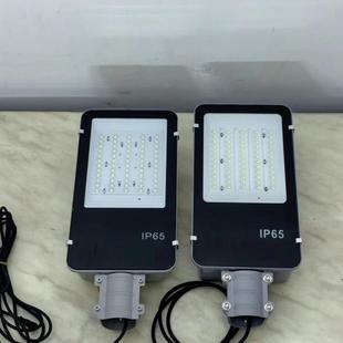 太阳路乡灯高亮户外路灯UBZ村道路街充电道路本灯无需能布线低成