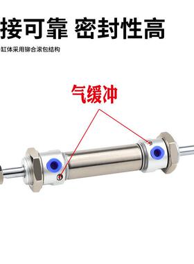 两头双出带气缓冲不锈钢迷你气缸MAD20x5MACD/25075/100/125/1/5C