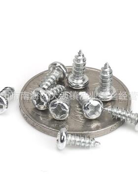 PA1.7*螺丝十字盘头自攻螺丝圆头1875攻螺自钉元头自0攻浩业