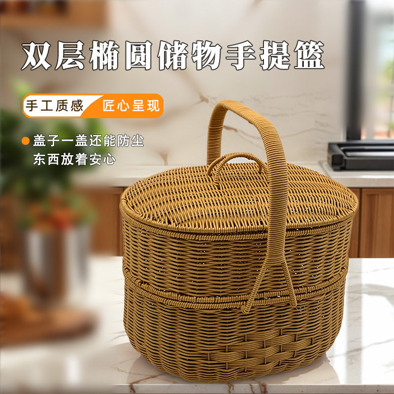 仿藤手工双层带盖长方形野餐篮