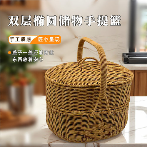 仿藤手工双层带盖长方形野餐篮