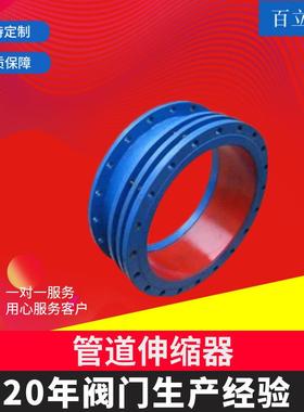 直销法兰限伸位伸缩接头VSSA-双2管道缩器全J771系列高品质保证