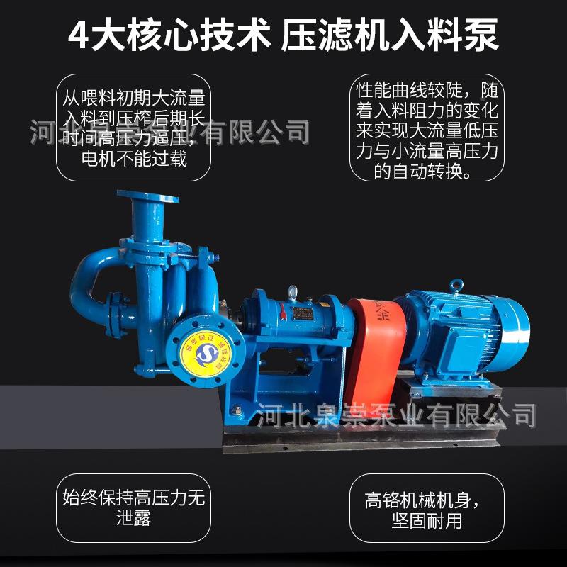 压杂滤泥机入料浆泵加压质泵高铬合金耐磨耐腐矿用FNG泵洗沙场抽