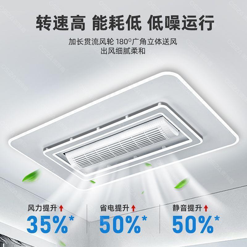 无叶风扇一体灯室具屋2024新款客主灯厅269现代简约吊扇灯全卧吸