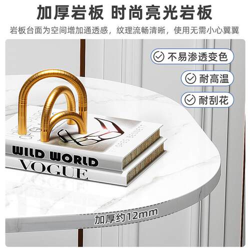 明峥家具厂岩板桌子迷小你可移动厅沙发客几边DB11几轻奢意式小茶