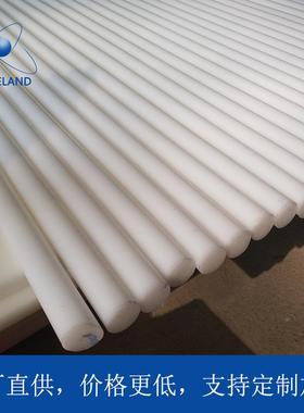 p367om棒料国产白色黑色m彩聚甲醛赛钢棒om塑料棒材55mm色6p0mm65