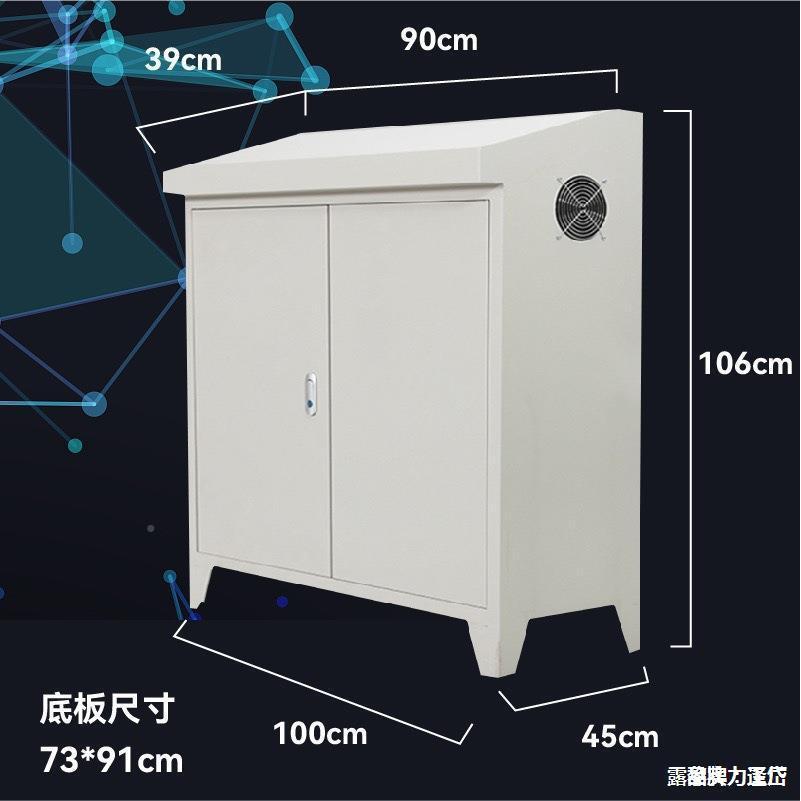 ic控制80*46*25斜面柜操作台lc控制p箱配电柜柜琴p式触摸屏电控柜