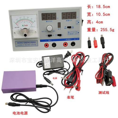 手机维修可调直流指稳压电源15VA针3A电流表笔记2BLJ本维修电源
