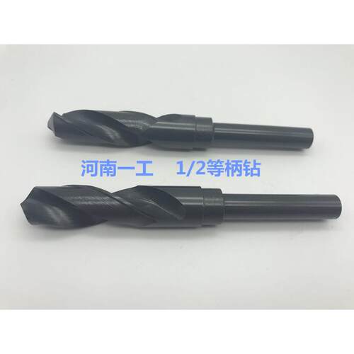 河南一工1头/2等OGL柄细钻小柄麻花钻柄钻头小柄钻Φ34.5-Φ50
