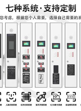 电子存包柜智能手机李YX-03972柜存放柜物超市行人脸识别寄存柜储