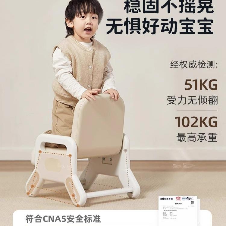 儿童椅子985套装儿靠椅宝阅宝读可升降座椅背婴儿沙发幼凳花生桌