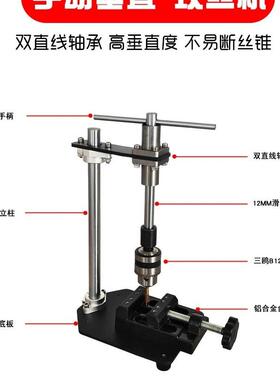 小型台探式国手动垂36751直攻丝机攻牙锥扳手德可丝调加长棘轮摇