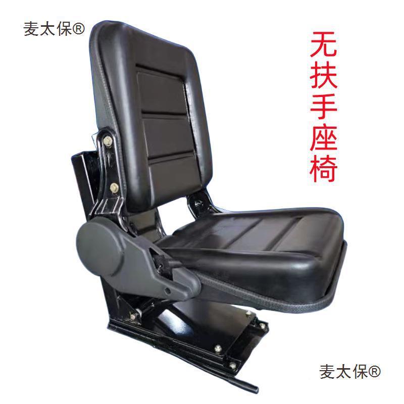 农调用拖拉机后背可GOS弹簧减震悬浮座时东方红风沃得配件麦太椅