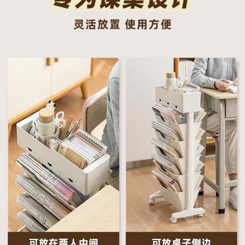 985可学移动桌边书架书桌边收纳置物架侧旁学生习面桌小书立学校