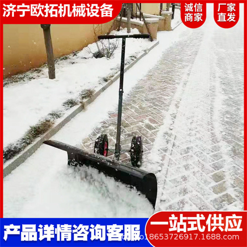 轮式手推推雪铲物业除雪