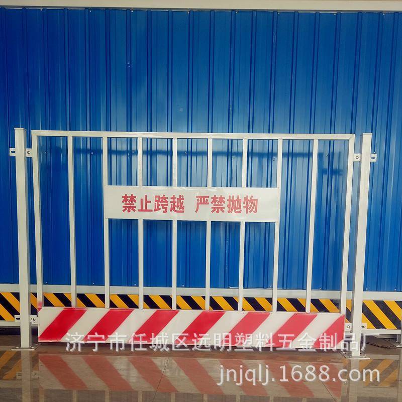 边基坑围护栏施无品牌/工围挡基护坑护栏栏生产