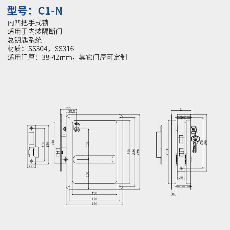 不锈OYX钢船用防火门锁C1-N船内室隔断专具用轮船舶防火锁锁游艇