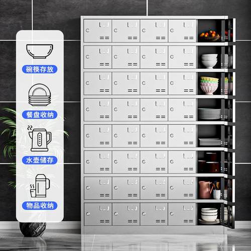 不锈钢餐碗柜工职厂工MX-100饭盒储物柜房家用厨厨具柜学校食堂厅