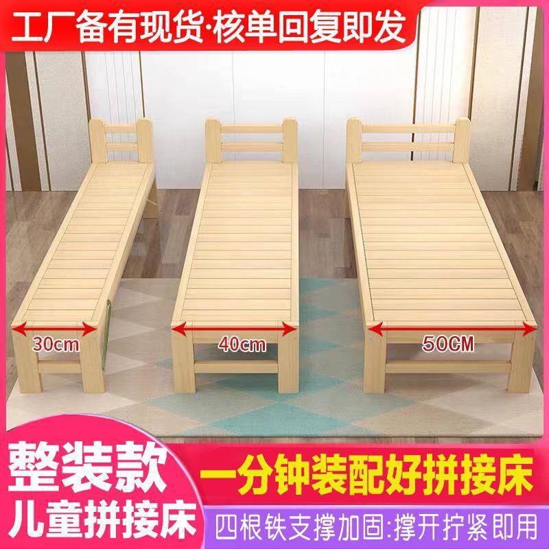 实木成床人儿拼接床折叠免安装带栏童床男孩女孩护拼接大92204床