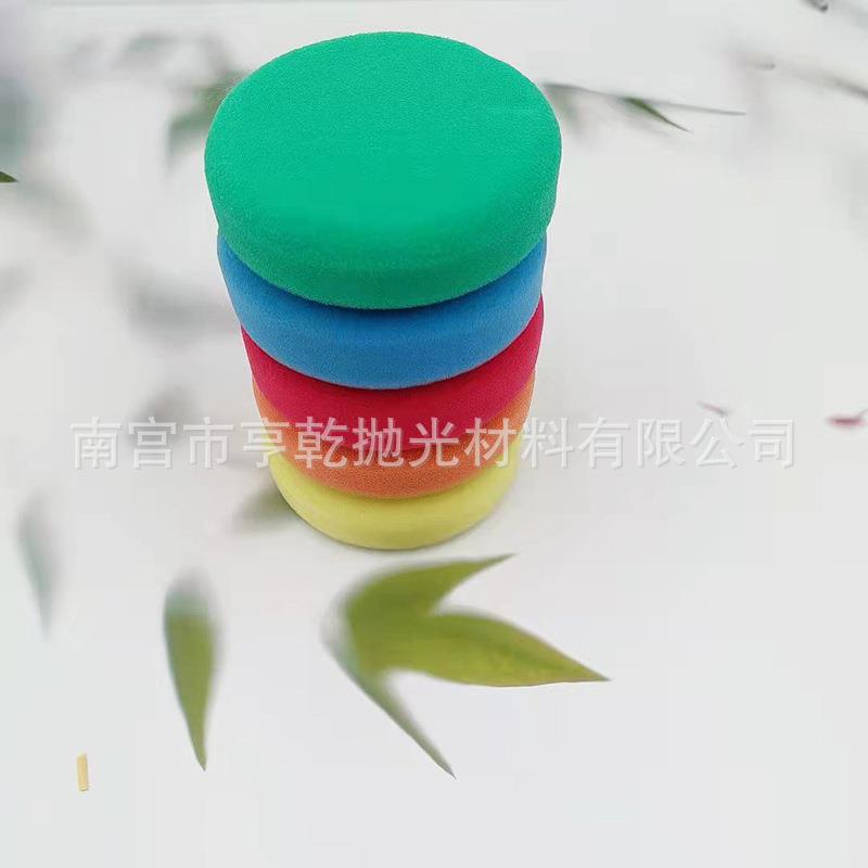 9细节抛光海绵盘2件1/3寸/海QAO绵2羊毛抛光垫收蜡盘打蜡垫