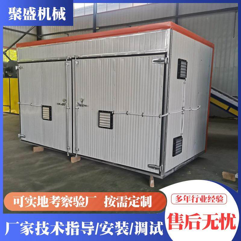 石膏珠工艺品烘干机大型多型号竹木制烘干机汽车坐垫木电加热干燥