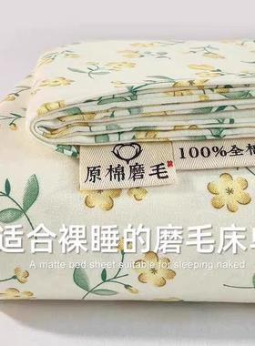 加厚纯棉磨毛床ZB7fW67N被单单件100全单棉宿舍学生宿舍单人三件