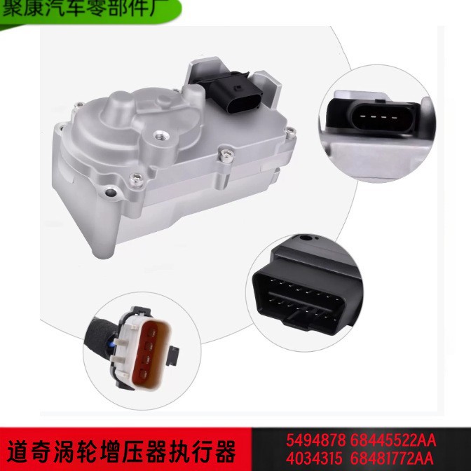 汽车涡轮增压执行器多型号