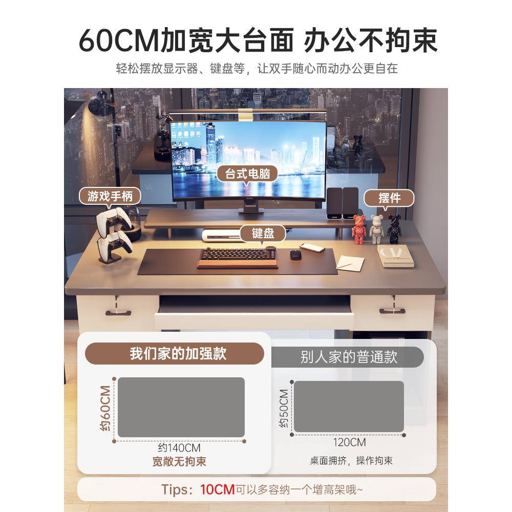 实木电脑台式MVY书桌桌抽家用简约办桌公椅卧室带屉可放主机桌子