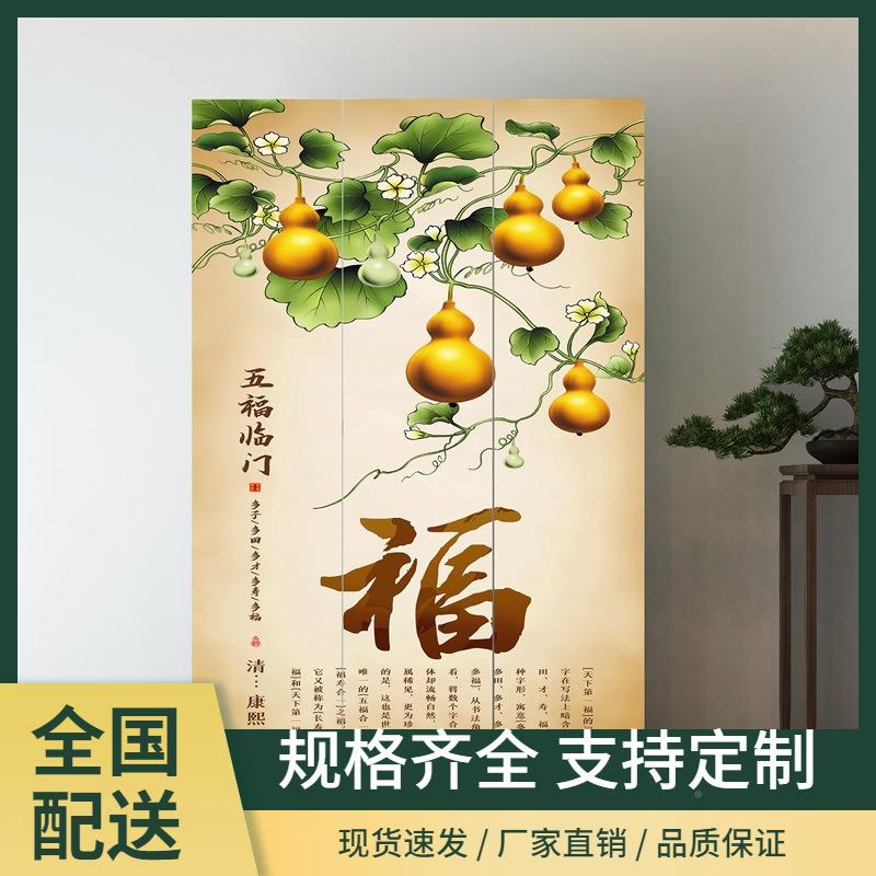 中式家风屏断客厅卧室进门口卫生隔间遮挡帘办公STC室简易移用动