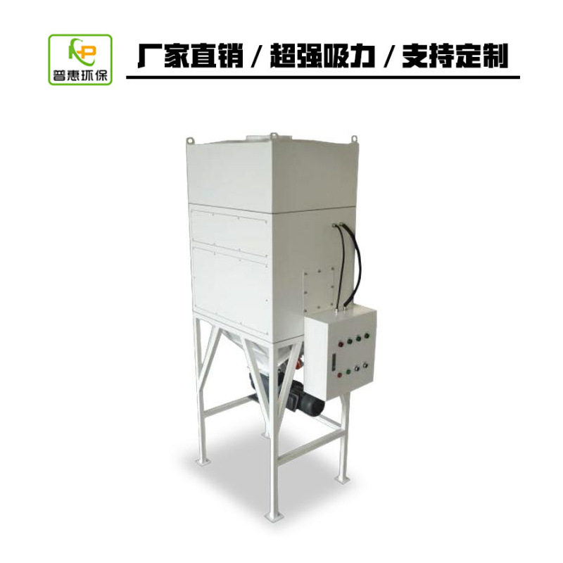普惠环保工业自动卸料集尘器