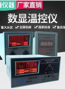 XMT默认项D/XMMT0A201/200调2XT101/102/122数显温控器节仪表温度