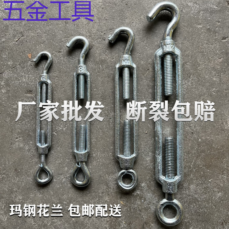 geu玛钢镀锌花兰螺栓拉紧器